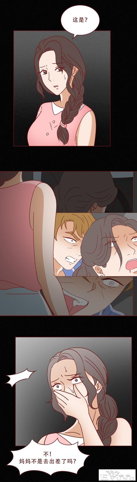 妈妈被女儿的男友痛下毒手，只因偷窥了他的隐私！人性漫画秘密-27.jpg