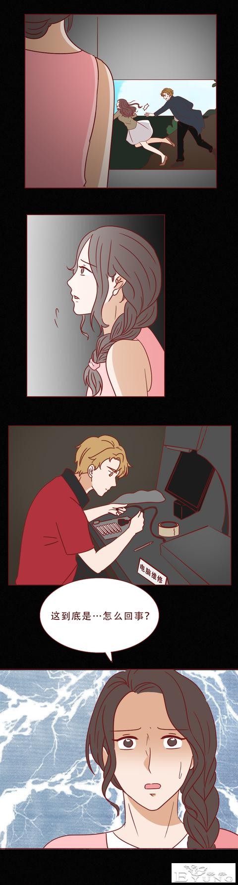 妈妈被女儿的男友痛下毒手，只因偷窥了他的隐私！人性漫画秘密-29.jpg