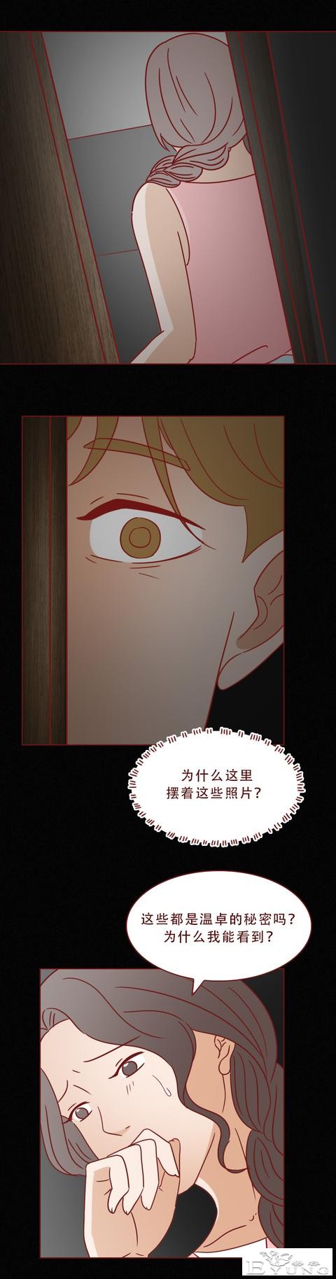 妈妈被女儿的男友痛下毒手，只因偷窥了他的隐私！人性漫画秘密-33.jpg
