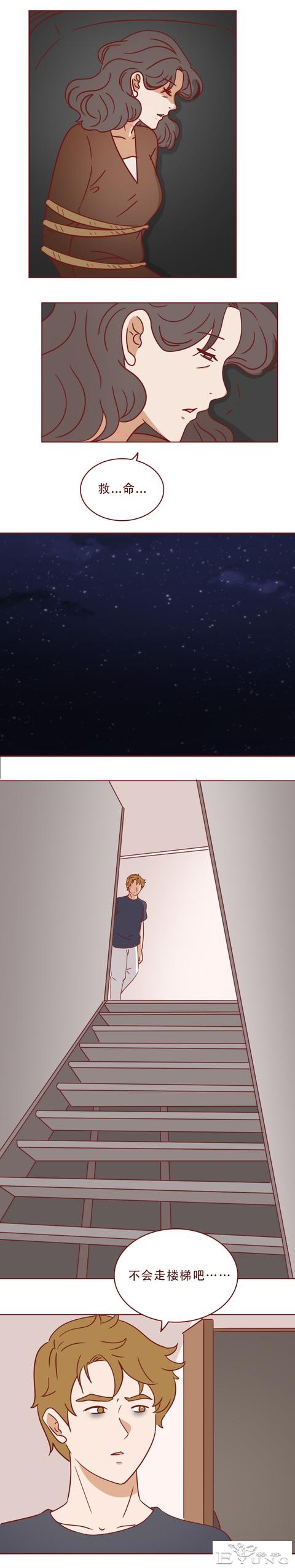 妈妈被女儿的男友痛下毒手，只因偷窥了他的隐私！人性漫画秘密-40.jpg