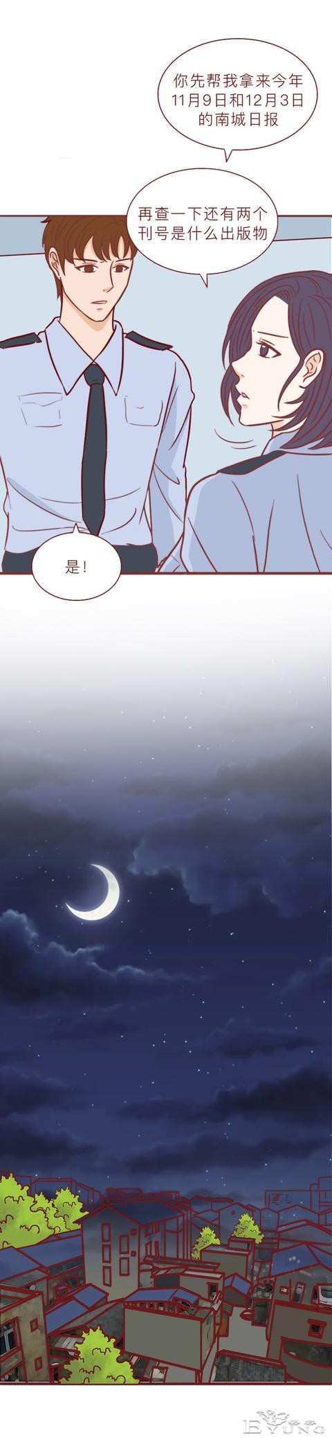 他囚禁了那个做小三的女生，还拿走了她的口红，人性漫画八苦-5.jpg