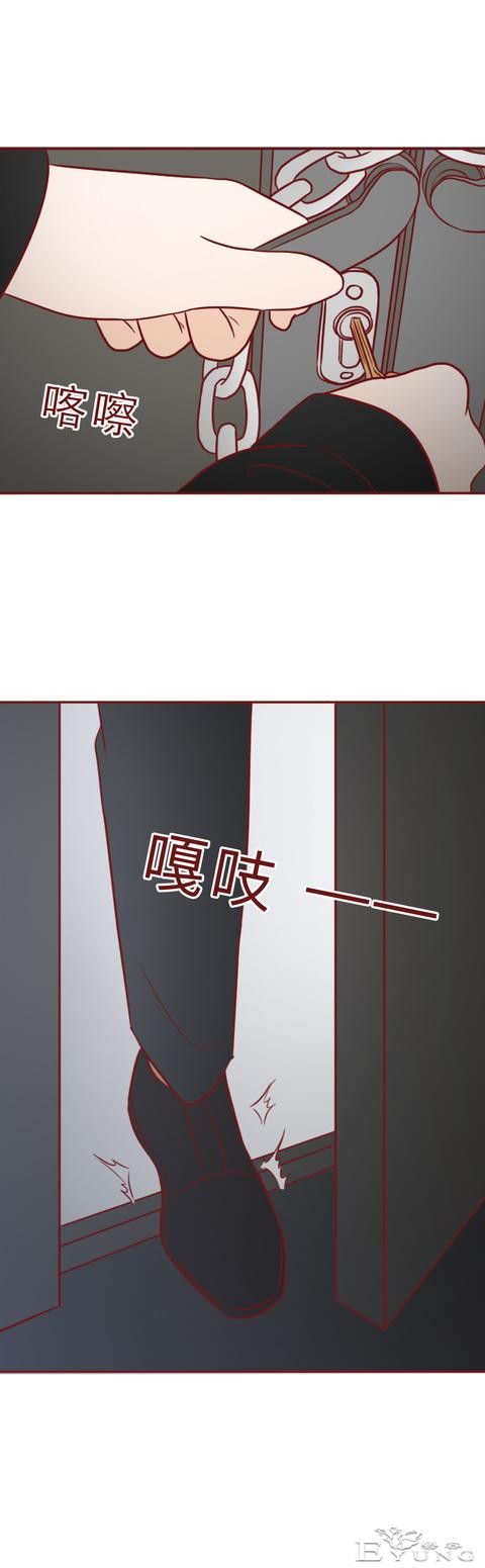 他囚禁了那个做小三的女生，还拿走了她的口红，人性漫画八苦-21.jpg