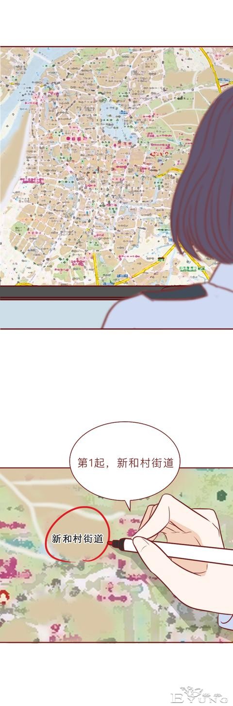 他囚禁了那个做小三的女生，还拿走了她的口红，人性漫画八苦-26.jpg