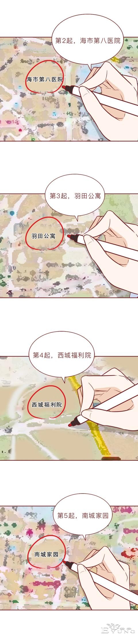 他囚禁了那个做小三的女生，还拿走了她的口红，人性漫画八苦-27.jpg