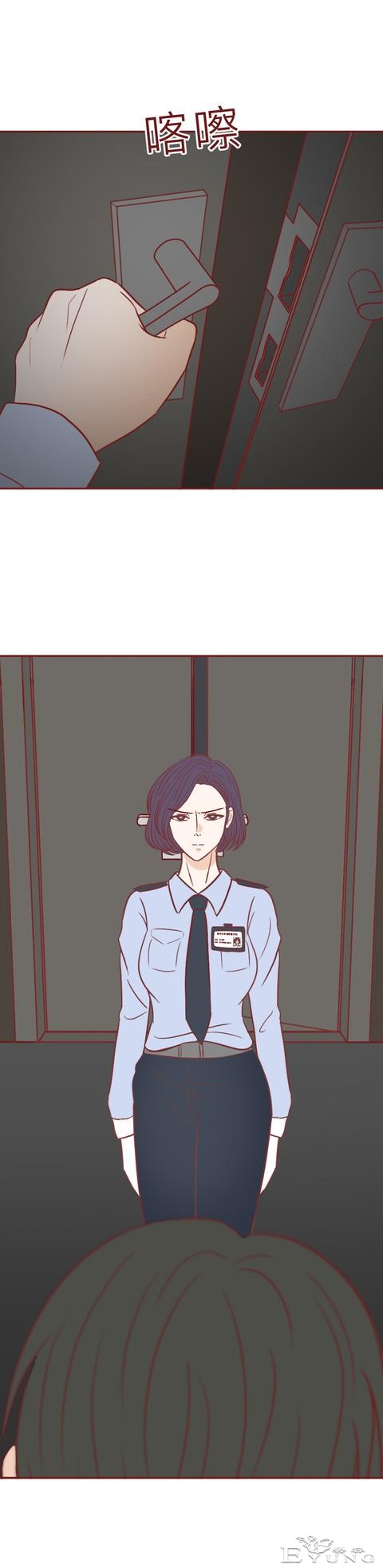 他囚禁了那个做小三的女生，还拿走了她的口红，人性漫画八苦-37.jpg