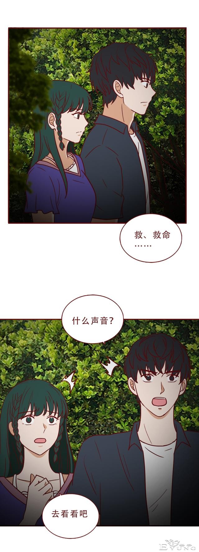被困孤岛第5天，妻子差点被侵害，一篇漫画赤裸裸地展现了人性-7.jpg