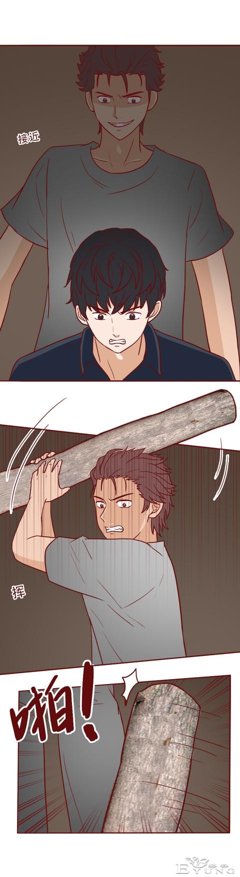 被困孤岛第5天，妻子差点被侵害，一篇漫画赤裸裸地展现了人性-12.jpg