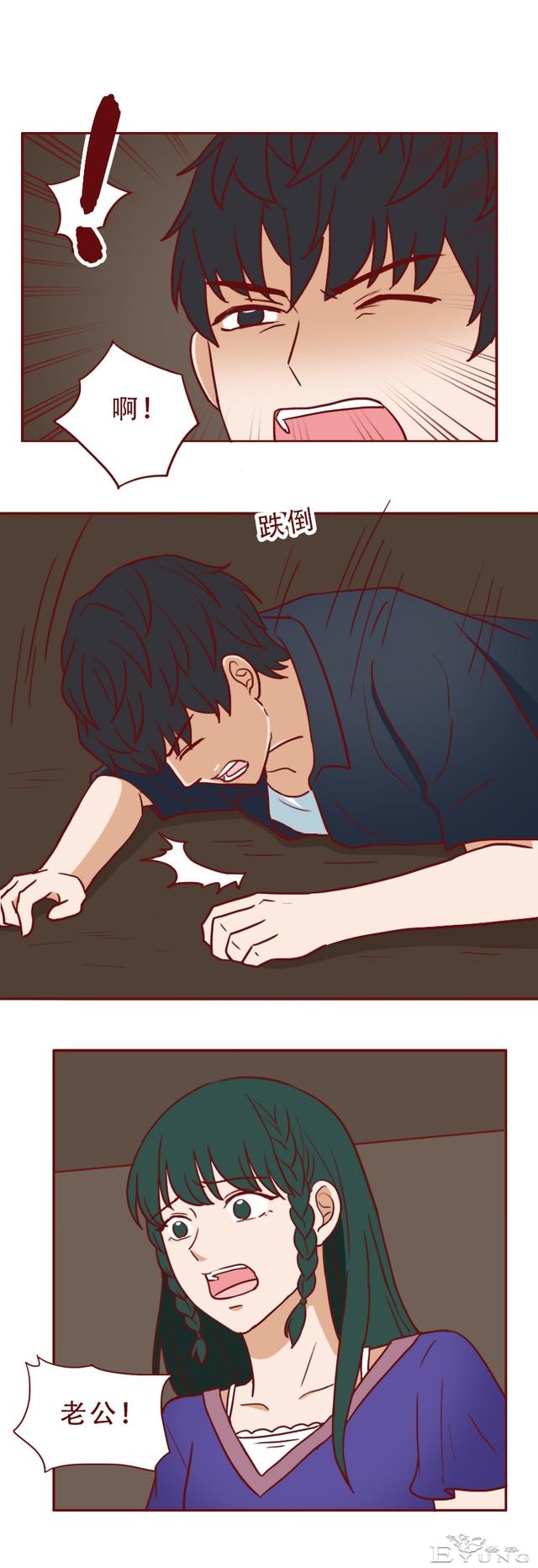 被困孤岛第5天，妻子差点被侵害，一篇漫画赤裸裸地展现了人性-13.jpg