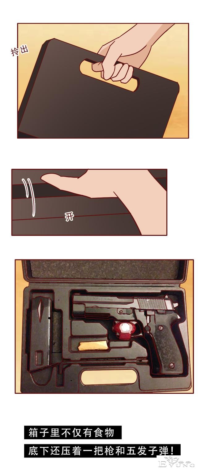 被困孤岛第5天，妻子差点被侵害，一篇漫画赤裸裸地展现了人性-27.jpg