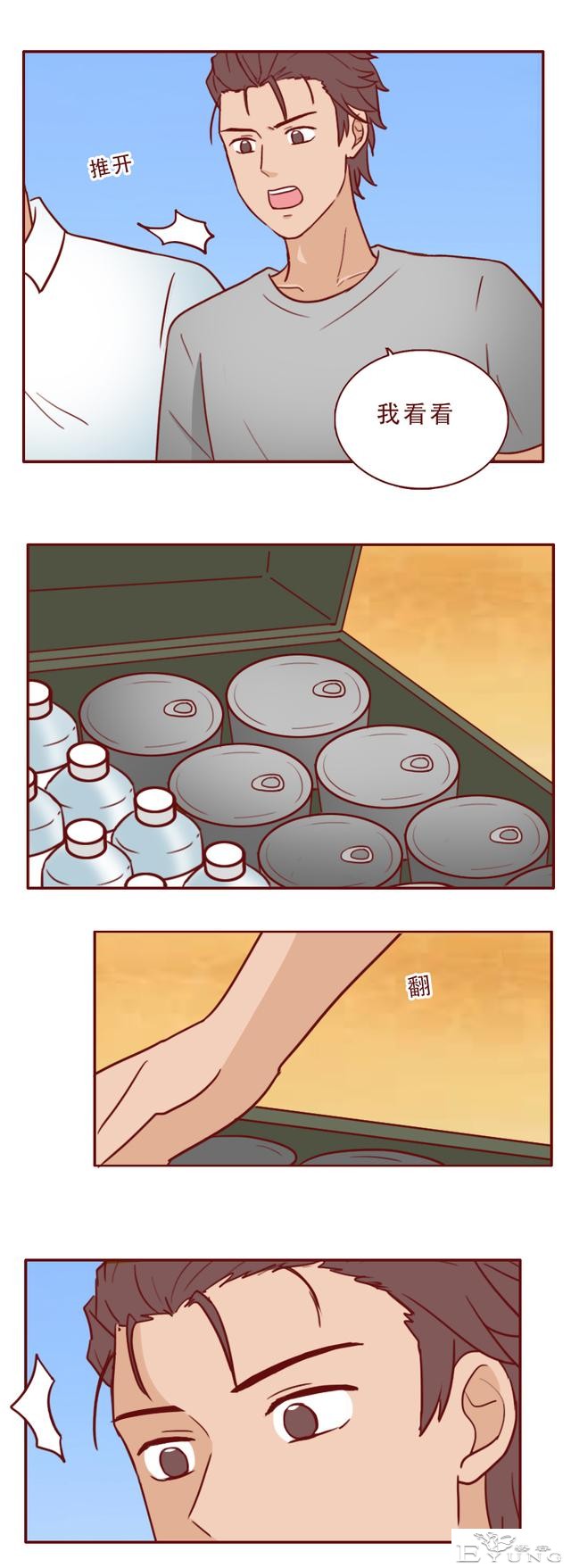 被困孤岛第5天，妻子差点被侵害，一篇漫画赤裸裸地展现了人性-26.jpg