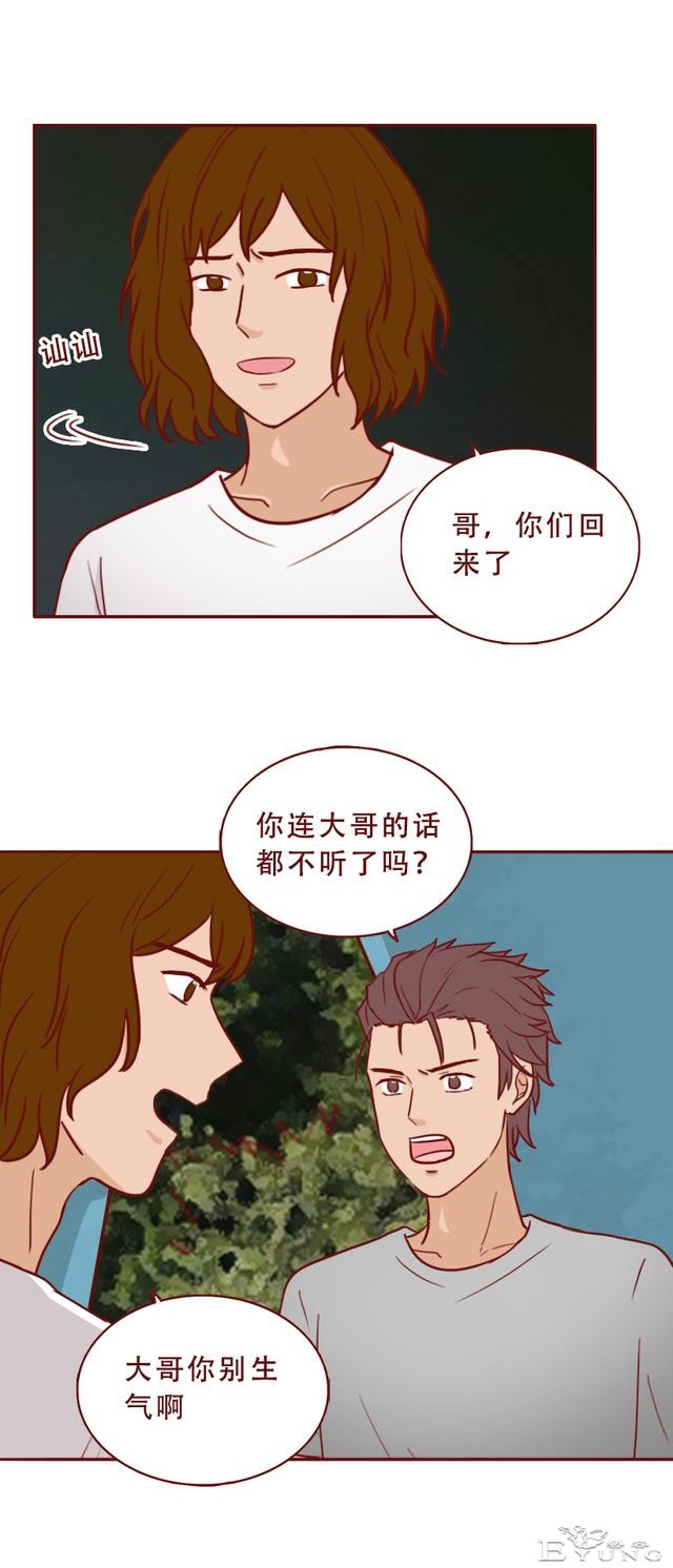 被困孤岛第5天，妻子差点被侵害，一篇漫画赤裸裸地展现了人性-31.jpg