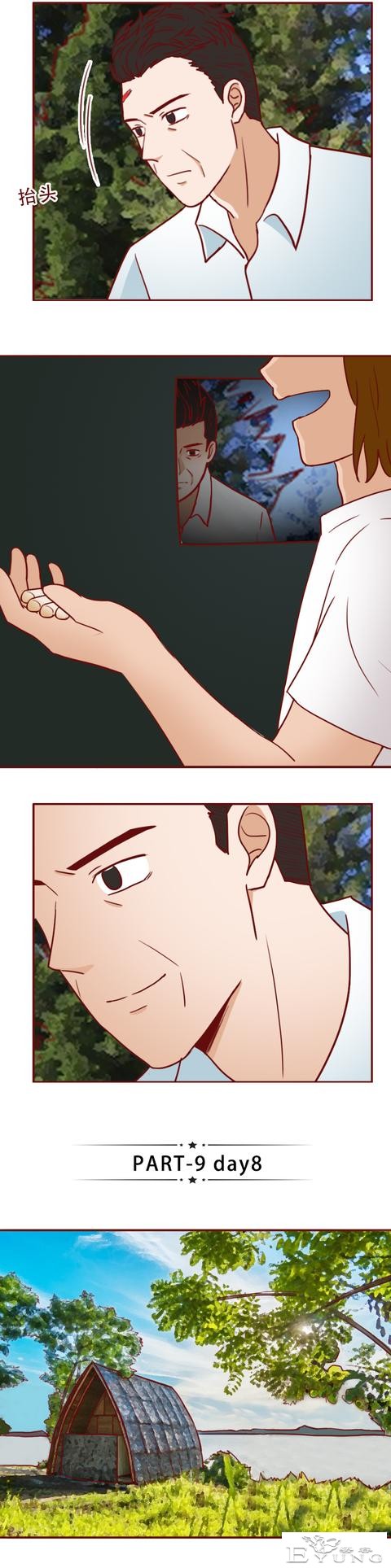 被困孤岛第5天，妻子差点被侵害，一篇漫画赤裸裸地展现了人性-36.jpg