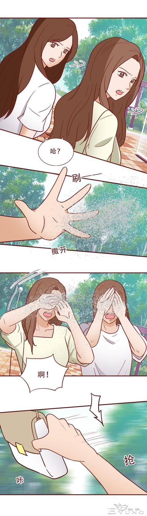 人性漫画：为求复合，男生不择手段给女朋友扎毒针，泼硫酸-10.jpg