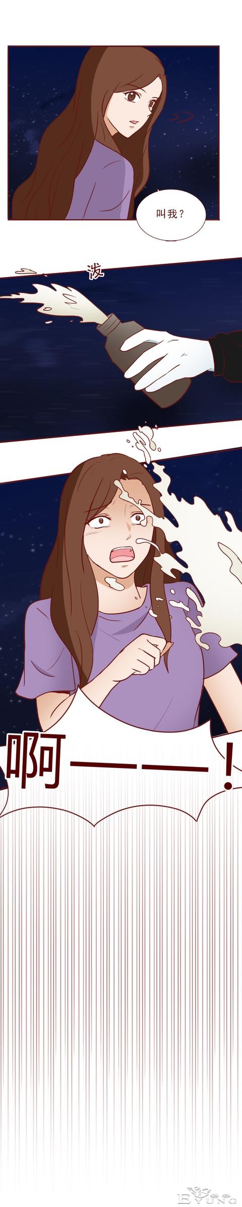 人性漫画：为求复合，男生不择手段给女朋友扎毒针，泼硫酸-15.jpg