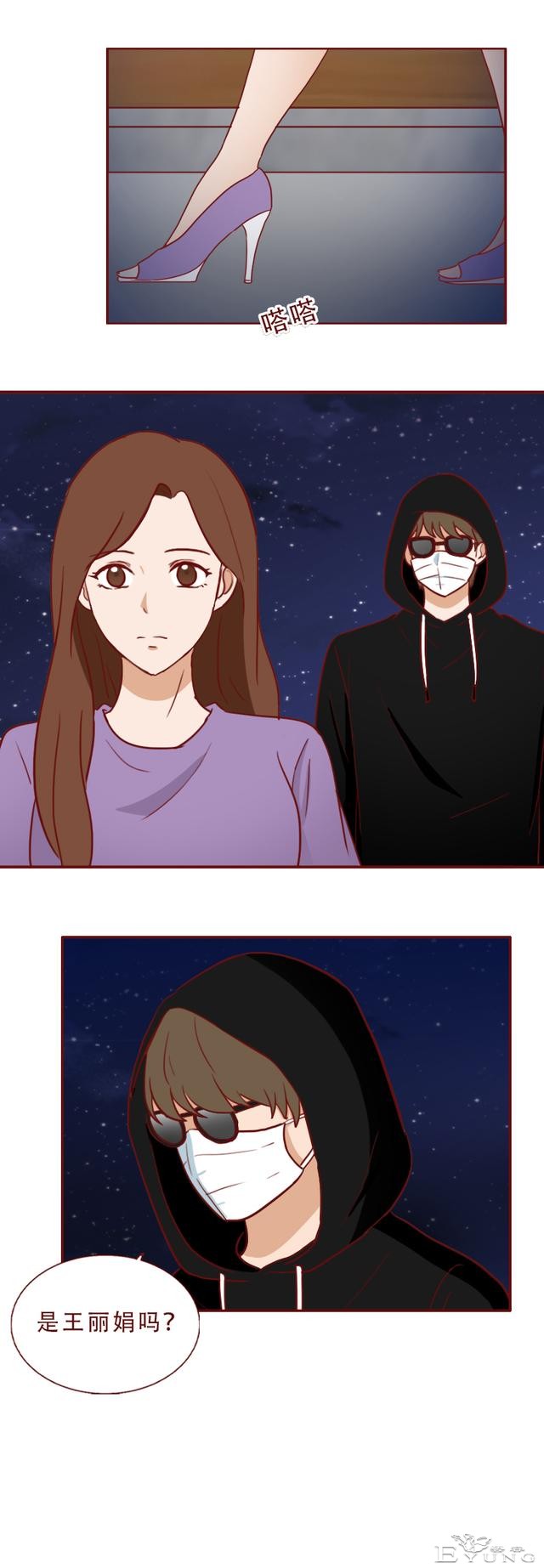 人性漫画：为求复合，男生不择手段给女朋友扎毒针，泼硫酸-14.jpg