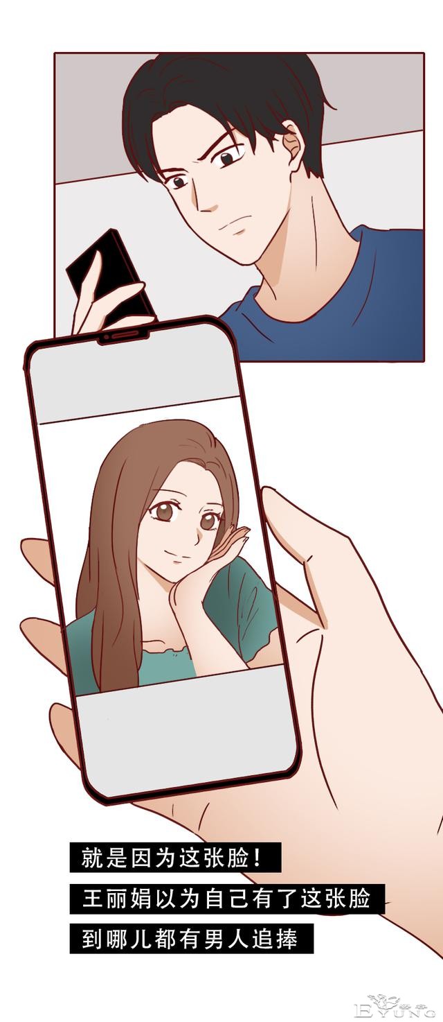 人性漫画：为求复合，男生不择手段给女朋友扎毒针，泼硫酸-20.jpg
