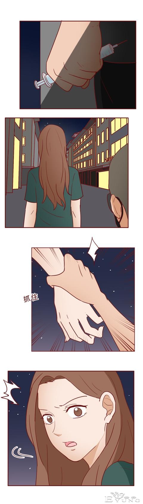 人性漫画：为求复合，男生不择手段给女朋友扎毒针，泼硫酸-22.jpg