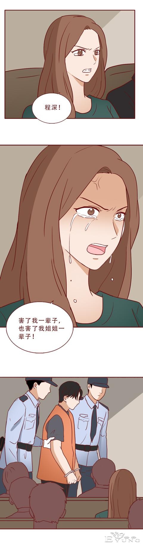 人性漫画：为求复合，男生不择手段给女朋友扎毒针，泼硫酸-26.jpg