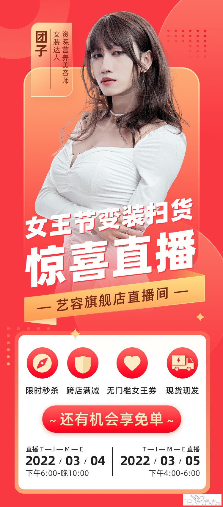 38直播.jpg