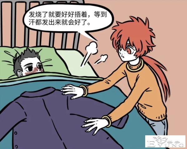 非人哉：九月怕秃头？还怕感冒？其实神仙妖怪也有不少烦恼-2.jpg