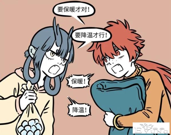 非人哉：九月怕秃头？还怕感冒？其实神仙妖怪也有不少烦恼-4.jpg