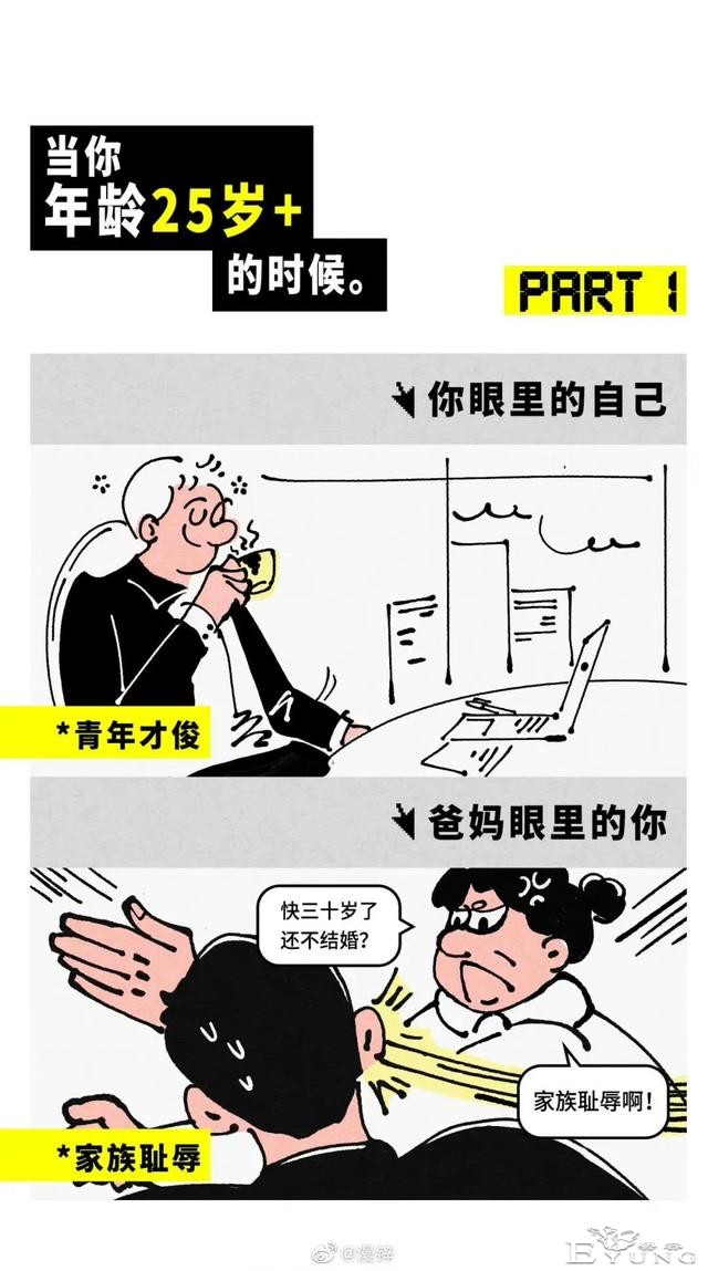 漫画：同居太久的男女，都被逼疯了-1.jpg