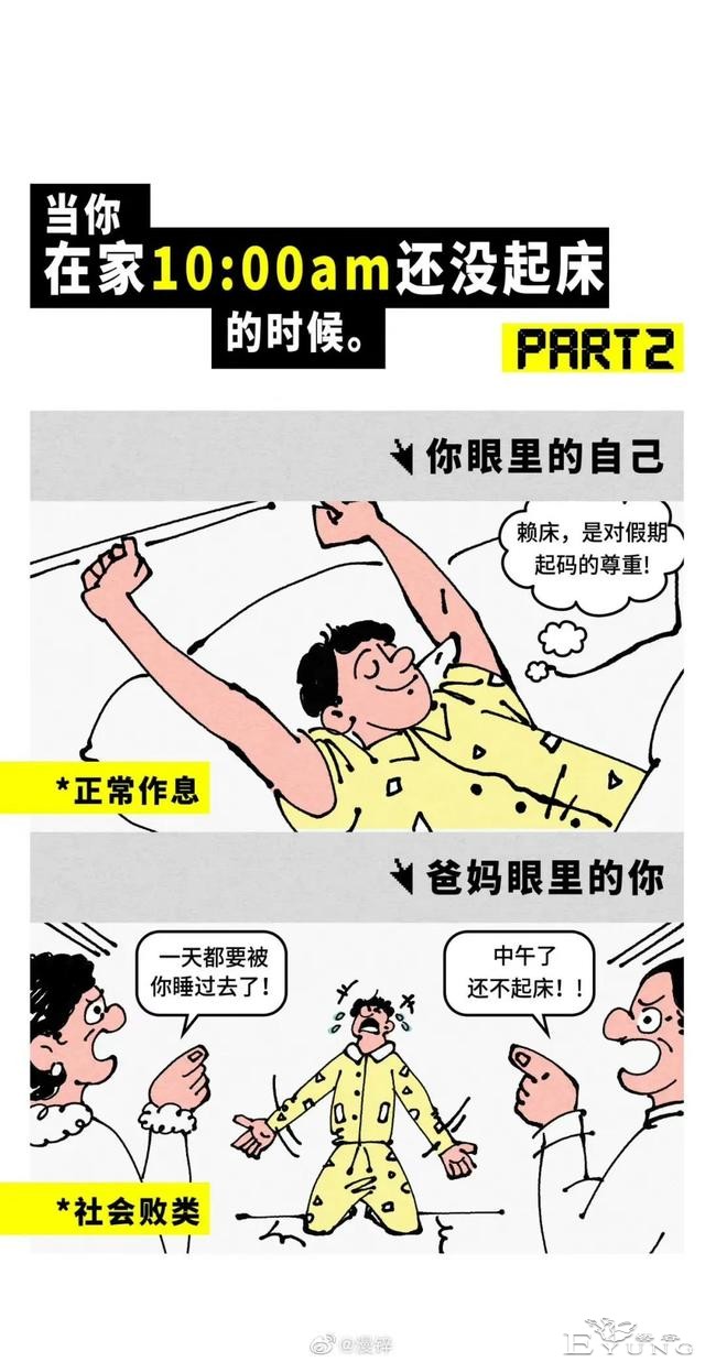 漫画：同居太久的男女，都被逼疯了-2.jpg