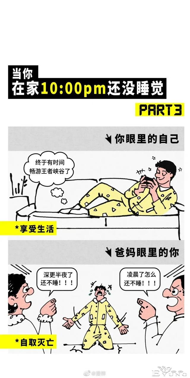 漫画：同居太久的男女，都被逼疯了-3.jpg