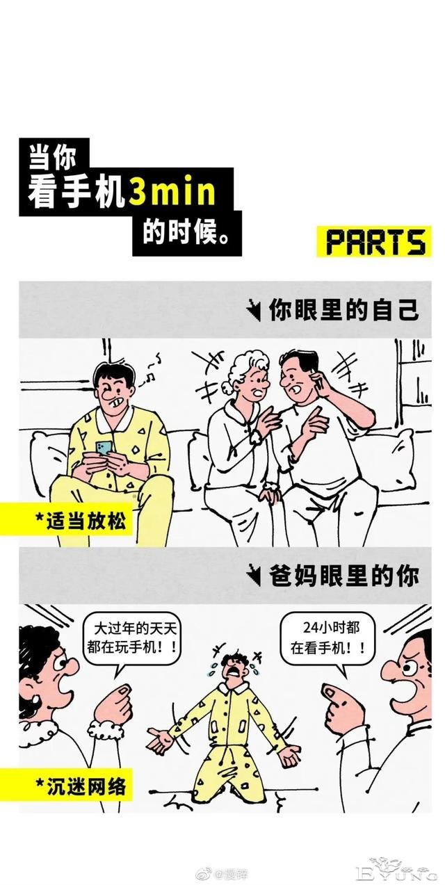 漫画：同居太久的男女，都被逼疯了-5.jpg