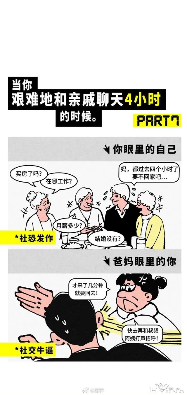 漫画：同居太久的男女，都被逼疯了-7.jpg