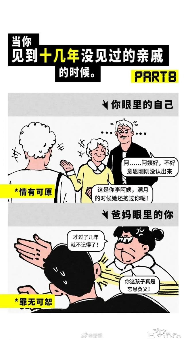 漫画：同居太久的男女，都被逼疯了-8.jpg