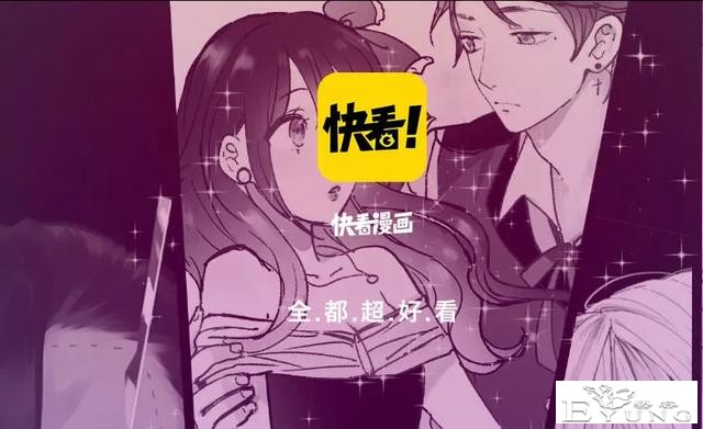 删掉“漫画”二字，快看加速奔跑的代价是什么？-1.jpg