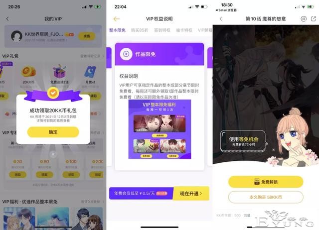 删掉“漫画”二字，快看加速奔跑的代价是什么？-3.jpg