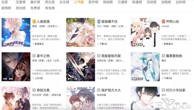 删掉“漫画”二字，快看加速奔跑的代价是什么？-4.jpg