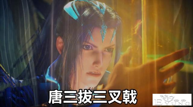 斗罗200集，唐三开拔“三叉戟”，重量108000斤，波塞西全程看戏-1.jpg
