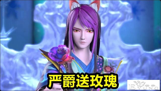 叶罗丽：严爵不愧是“绅士”，一朵玫瑰骗到冰公主，最后还抱上床-2.jpg