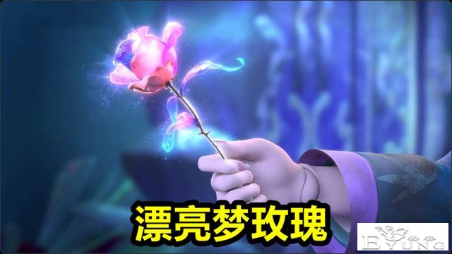 叶罗丽：严爵不愧是“绅士”，一朵玫瑰骗到冰公主，最后还抱上床-1.jpg