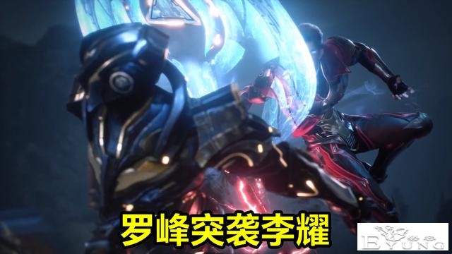 吞噬星空超前剧情！罗峰吸收“柳木心”，完虐卡特兰，李耀被打哭-4.jpg