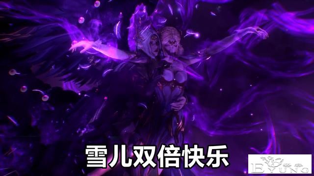 斗罗200集，黑暗千仞雪上线，黑色翅膀+黑色蕾丝，堕落双倍愉快-5.jpg