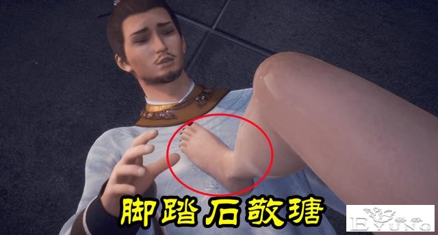 不良人打架又出新玩法，“用脚蹂躏”真霸气，女神的脸差点被踩烂-2.jpg
