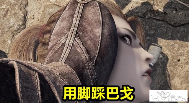 不良人打架又出新玩法，“用脚蹂躏”真霸气，女神的脸差点被踩烂-4.jpg