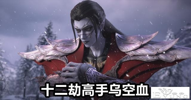 星辰变：狂妄秦羽真“阴险”，连斩两名12劫高手，得罪主角都得死-2.jpg