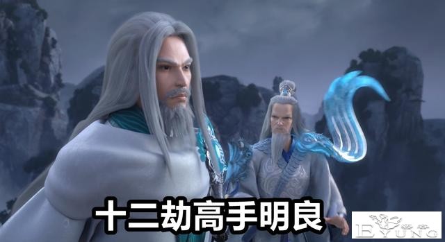 星辰变：狂妄秦羽真“阴险”，连斩两名12劫高手，得罪主角都得死-3.jpg