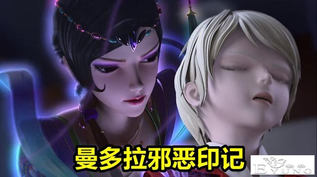 叶罗丽剧中有三种“印记”，除了水印记和火印记，邪恶印记最可怕-5.jpg