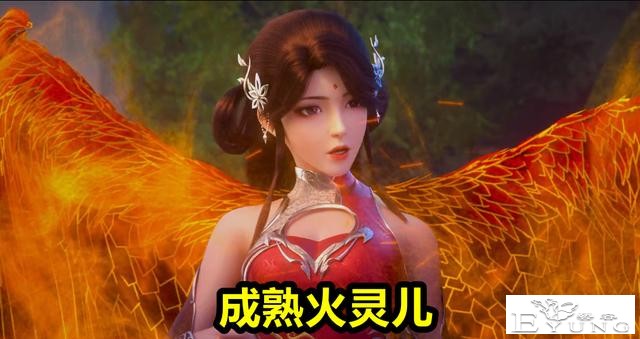 完美世界超前剧情！灵儿新模登场，身材发育成熟，石昊竟然不敢看-2.jpg
