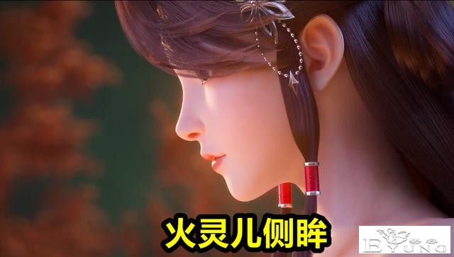 完美世界超前剧情！灵儿新模登场，身材发育成熟，石昊竟然不敢看-1.jpg