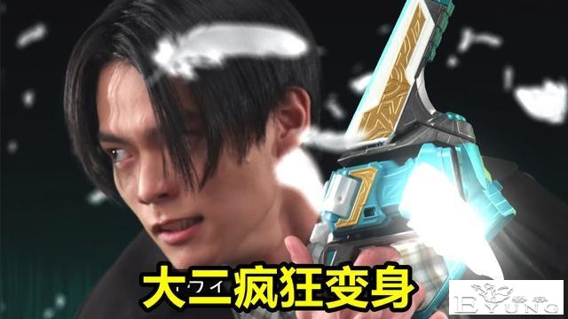 假面骑士Revice：大二解锁天使形态，蝙蝠长翅膀，Holy Live帅爆-1.jpg