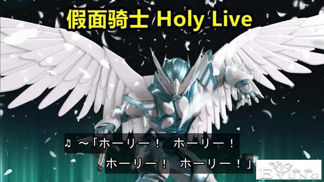 假面骑士Revice：大二解锁天使形态，蝙蝠长翅膀，Holy Live帅爆-4.jpg