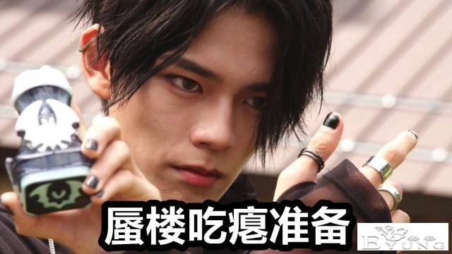 假面骑士Revice黑白蝙蝠“撕逼”结束，蜃楼下线，脸蛋竟然被打爆-1.jpg