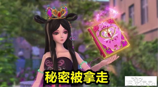 罗丽公主的秘密可能被四个人拿走，水王子也有嫌疑，神秘人最可怕-1.jpg